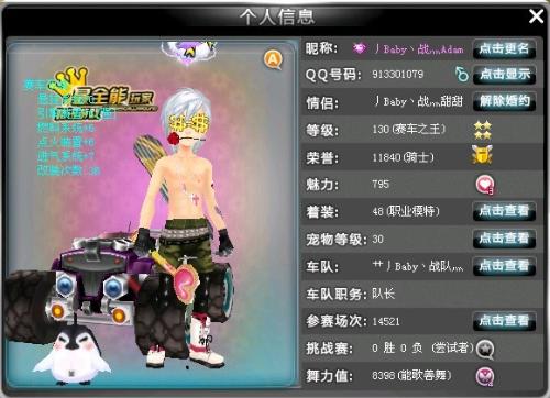 球的底层契 球的底层契