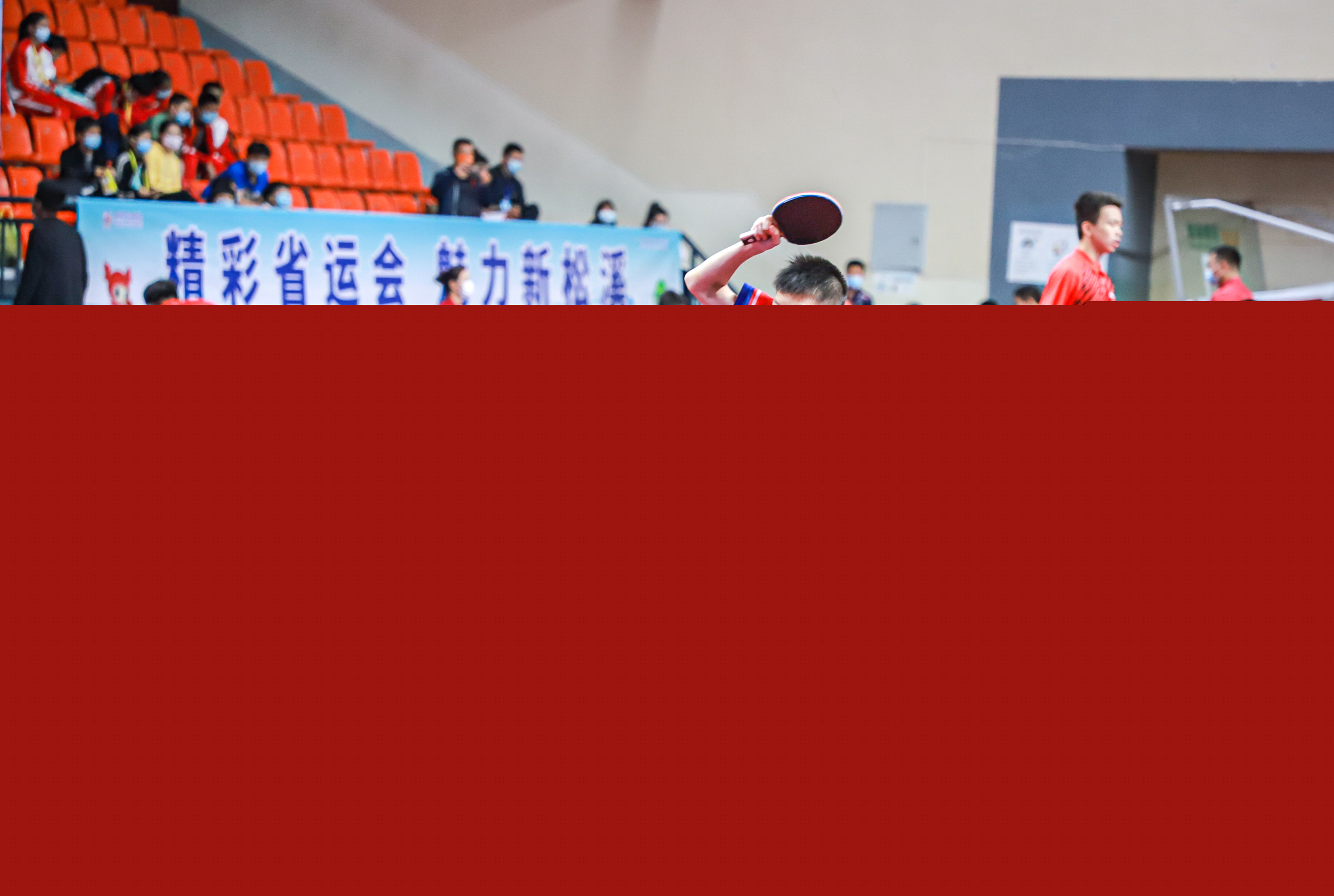 PEL积分