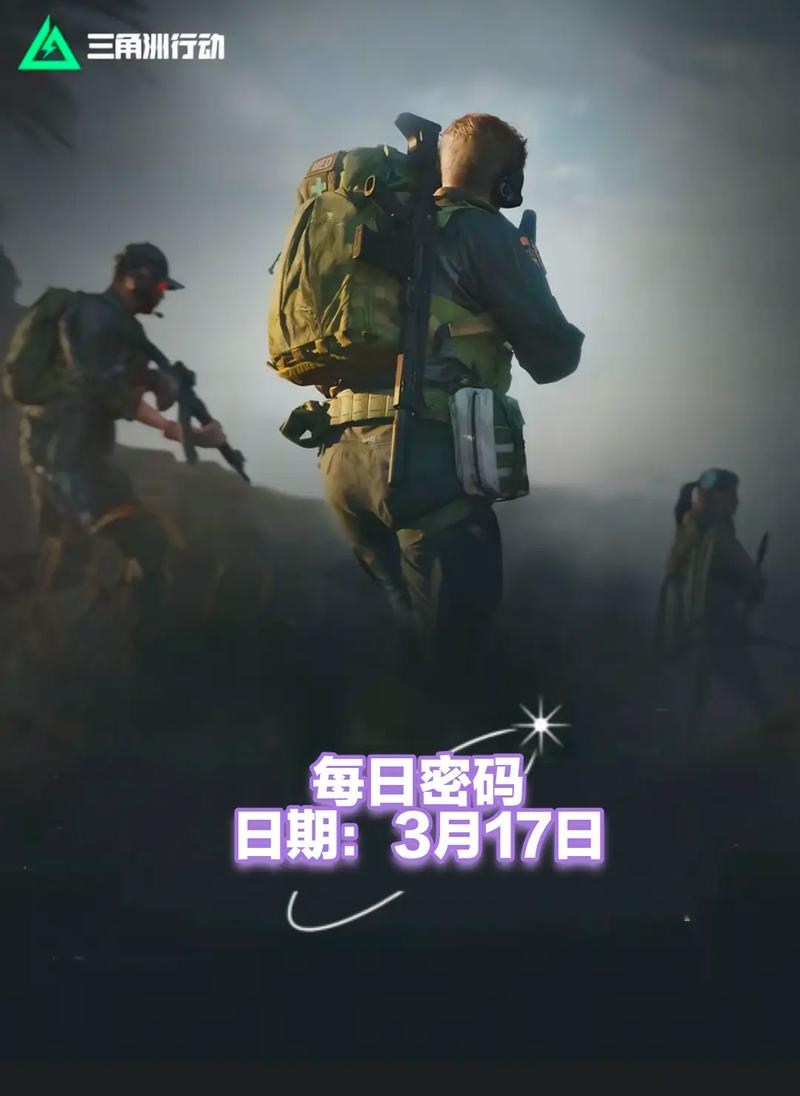 后场联动上