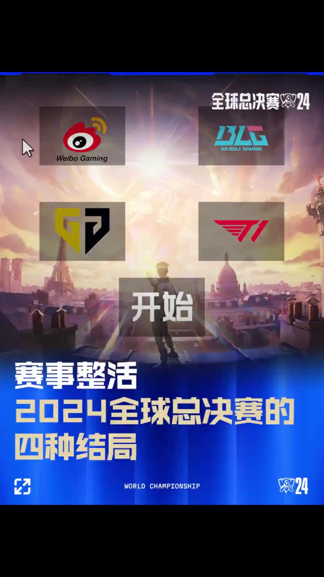 次拐点 次拐点